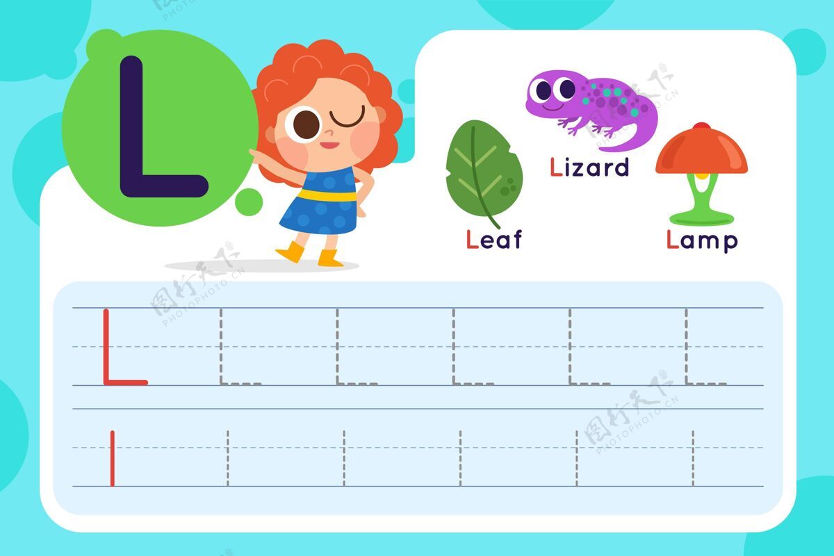 单词带叶子和蜥蜴的字母l叶子模板教学