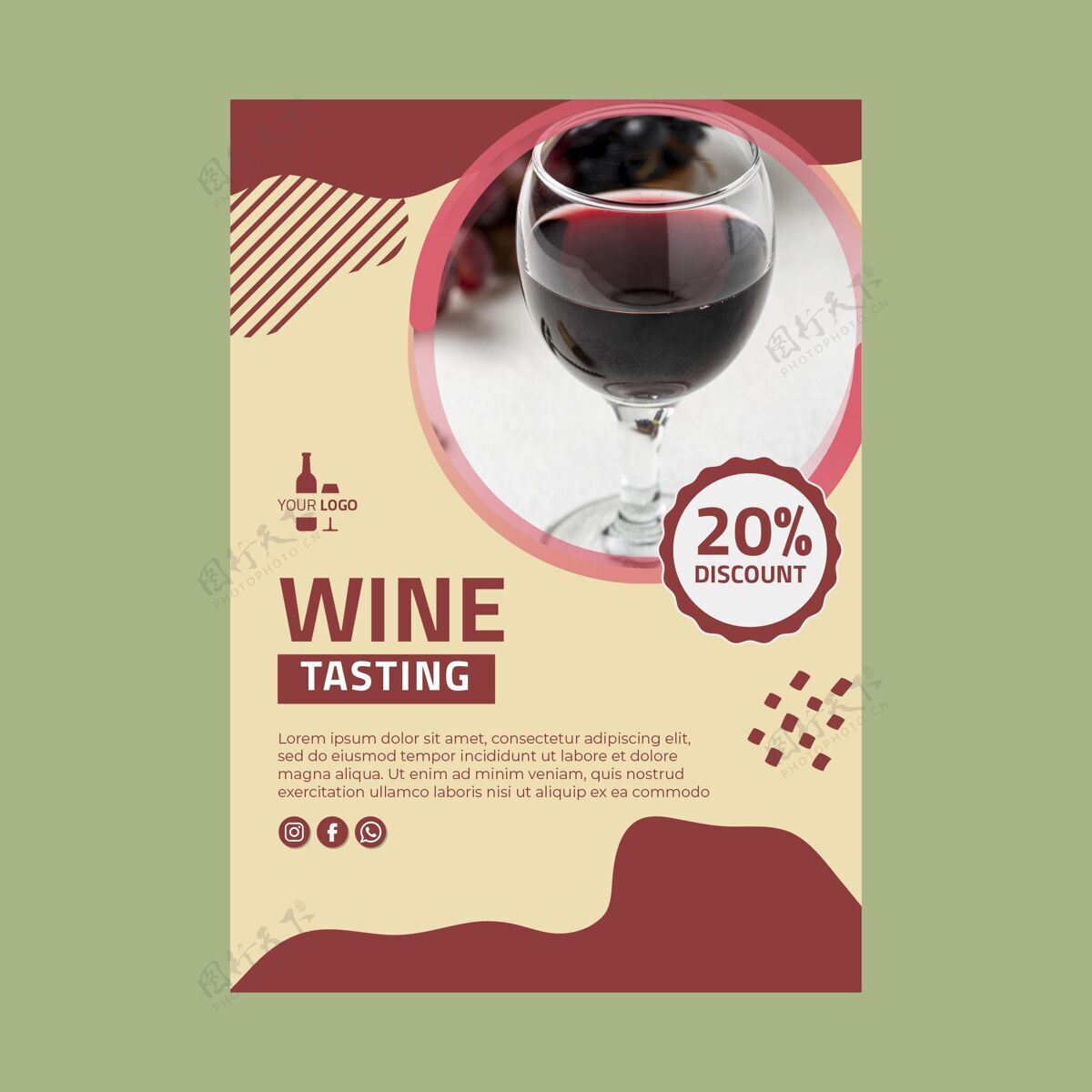 印刷品葡萄酒海报模板饮料海报折扣